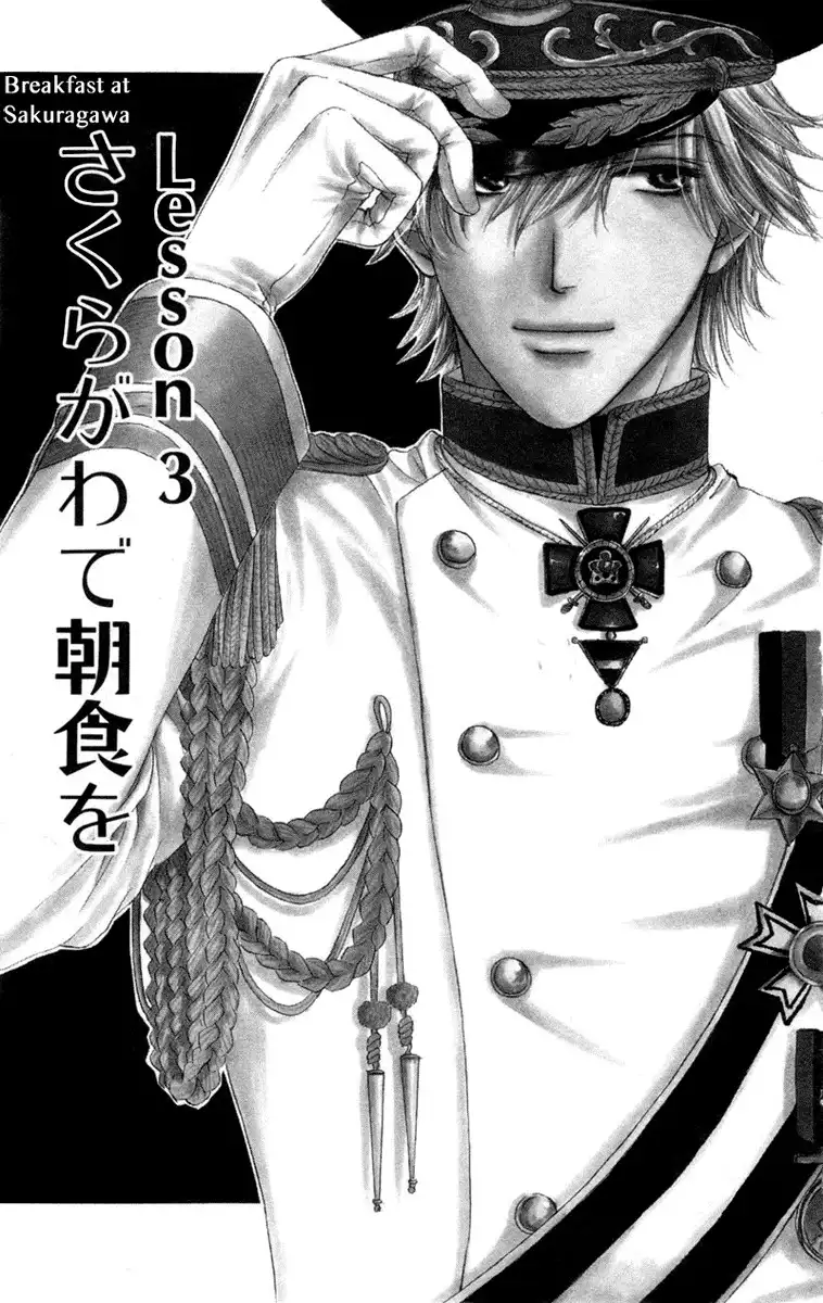 Private Prince Chapter 3 3